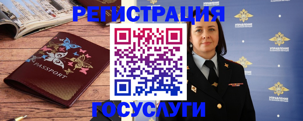 прописка для кредита в Гурьевске