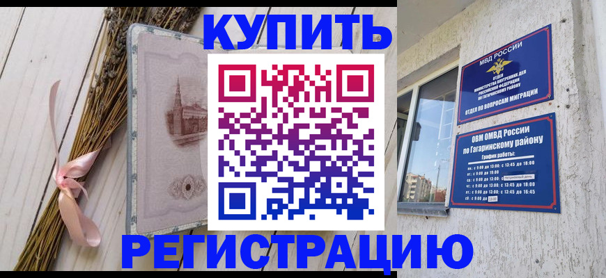 найти адрес прописки в Гурьевске